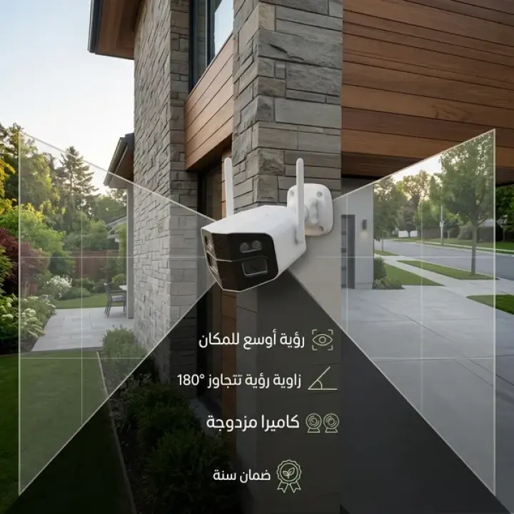 Modern Dual-Lens Security Camera SKU Code: SA010SSS0930