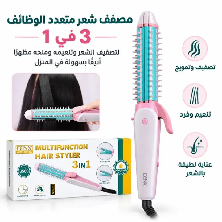 3-in-1 Compact Dual Hairbrush SKU Code: SA04040100LC00